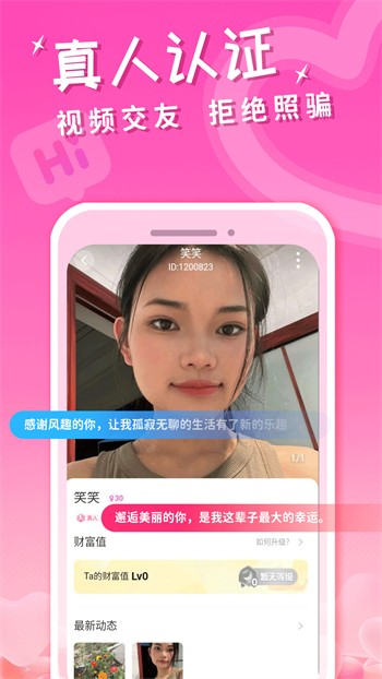 水果派app下载大全下载