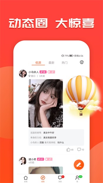 樱花视频安装包