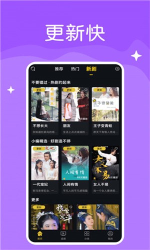 火辣辣影视下载下载