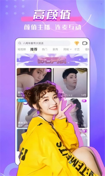 龙龙影视TV高清免费版