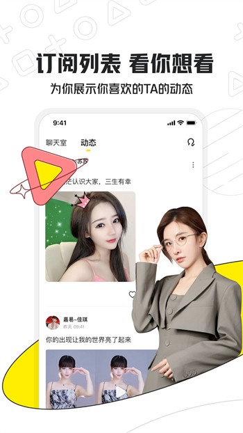 丝瓜黄瓜草莓向日葵秋葵榴莲iOS版下载手机版