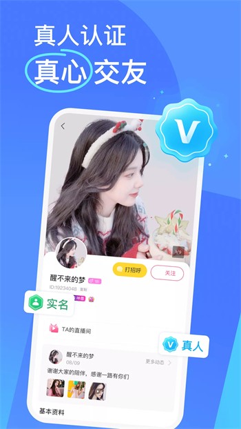 香蕉成视频人安装包免费下载下载