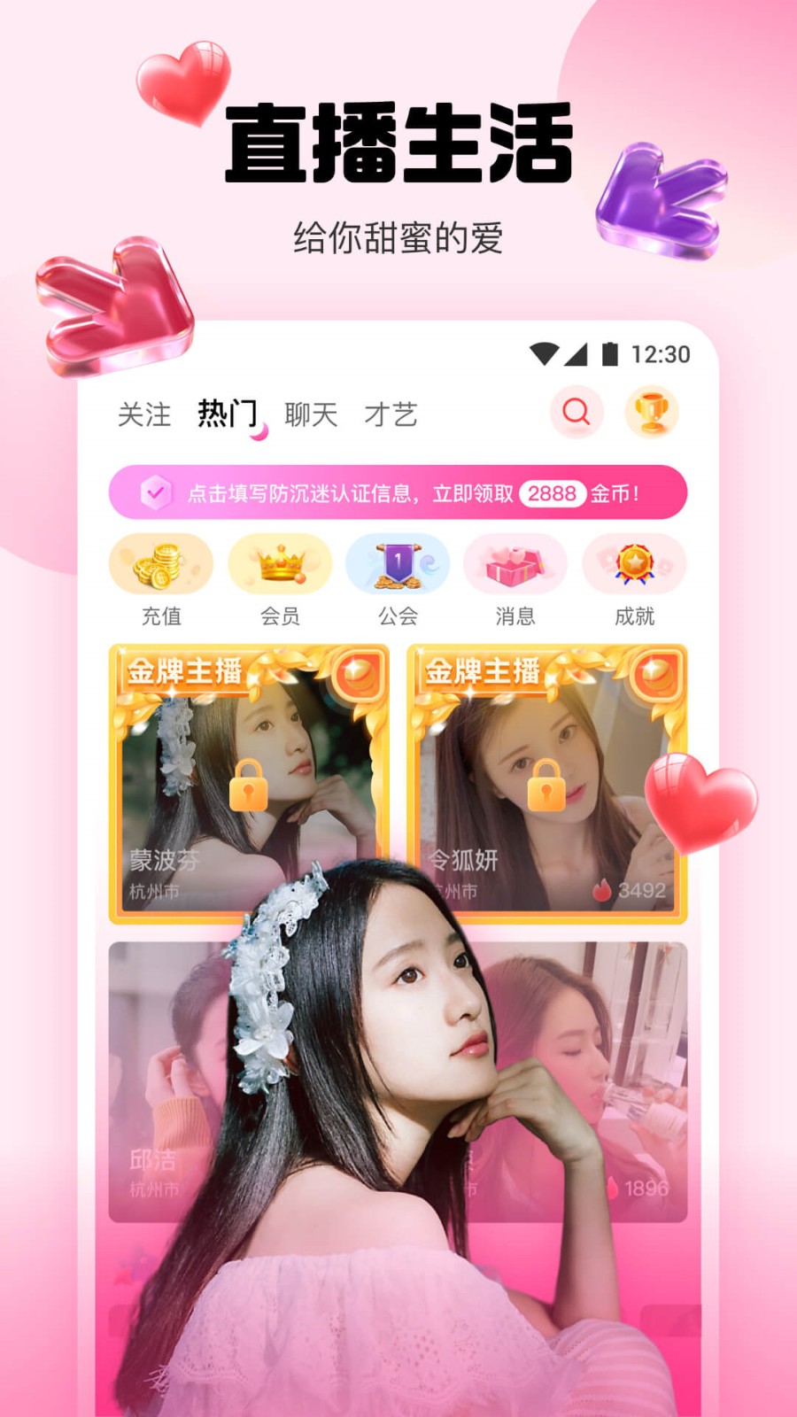 向日葵视频app在线无限看