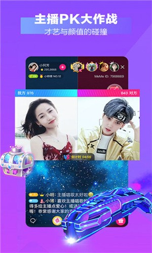蜜桔直播app在线下载下载