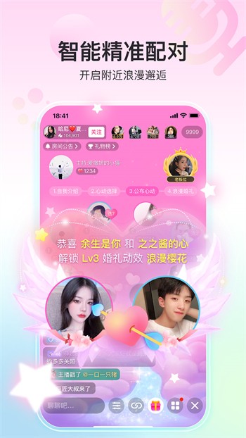 一库视频apk下载入口下载