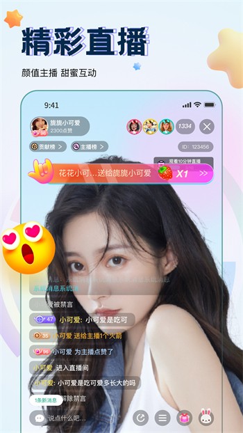 7788影院播放器下载大全安装
