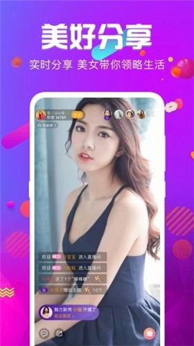 草莓视频色版解锁版视频下载