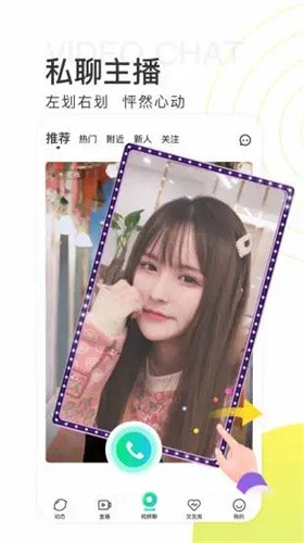 四川少女b站频道app下载入口下载