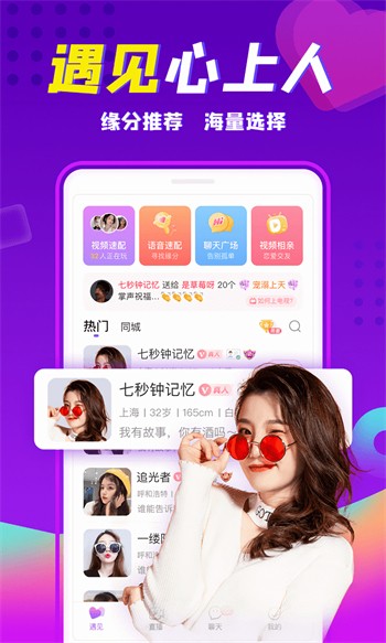 美美哒影院下载大全下载