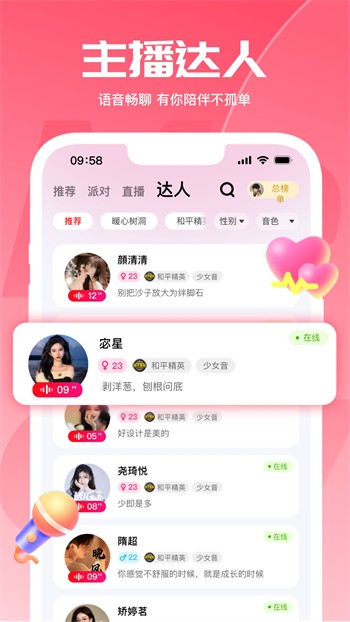 月夜影视app下载入口下载