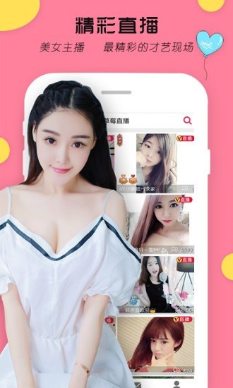 樱花视频安装包