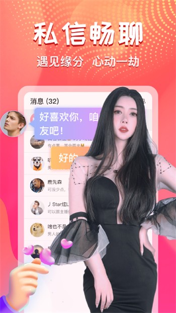 芭乐APP在线网站进入ios无限制版下载