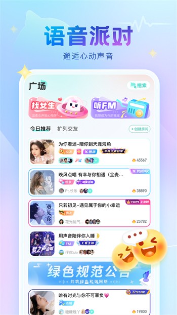 GOGOGO高清在线播放免费观看全集下载