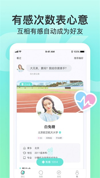 香妃直播TV安装包下载地址app下载