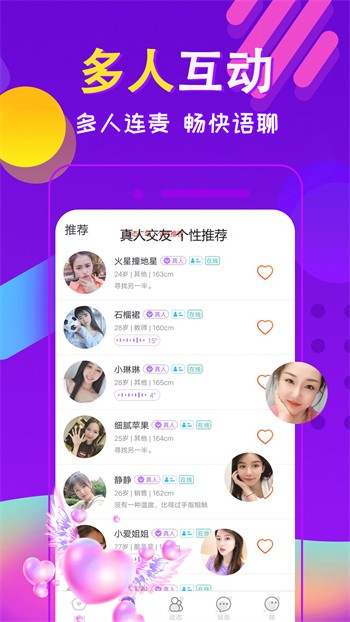 青苹果YY4480影院app下载大全最新版app下载