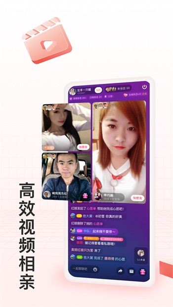 魅力直播