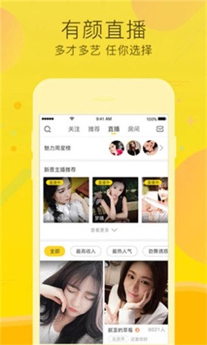 青草影视下载入口