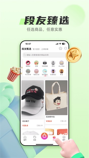 樱桃视频大全免费观看ios版下载