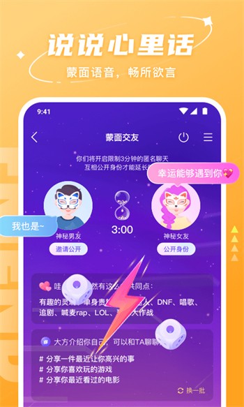天美麻花星空影视免费高清播放器免费下载下载