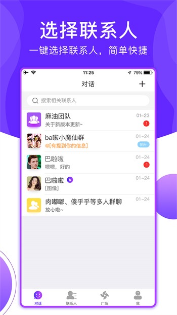 香蕉短视频.app下载安装本
