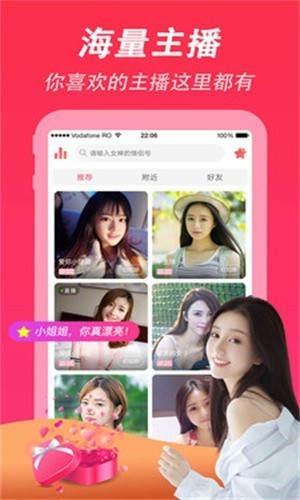 月光直播最新版下载