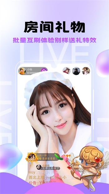 草莓榴莲combo2.0深夜释放自己完整版下载