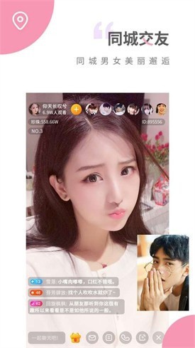 金星直播安卓版最新版下载