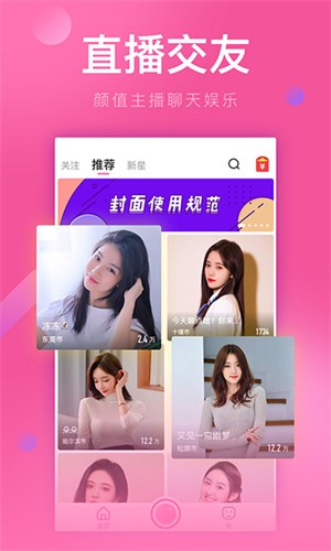 好色先生软件下载