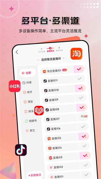 易搜影视最新版下载