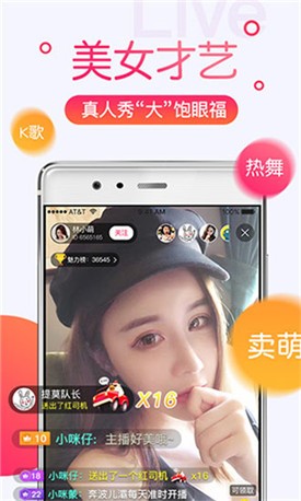 草莓榴莲樱桃秋葵北极狐ios版版下载