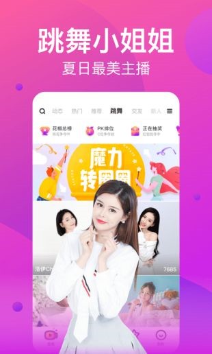 好色先生播放器下载大全网站最新版下载