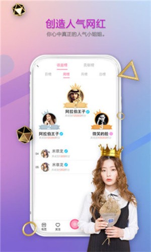 成品短视频APP软件大全苹果版安卓版