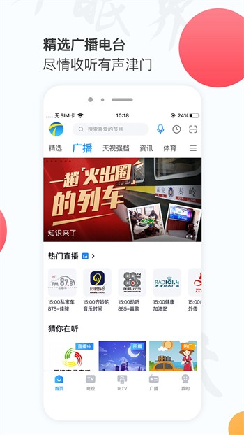蘑菇视频隐藏线路版下载大全下载