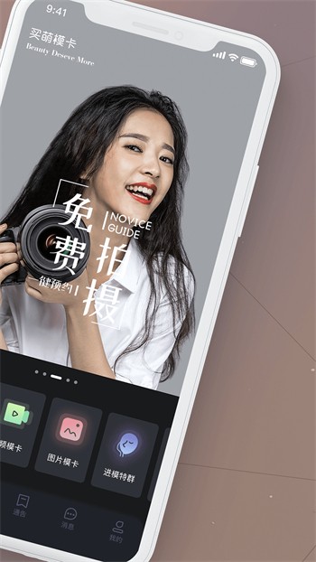 半夜年轻人看b站视频2024最新版下载