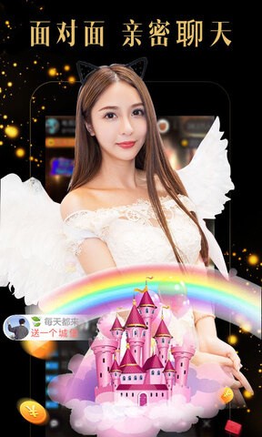 大地影视资源版免费下载