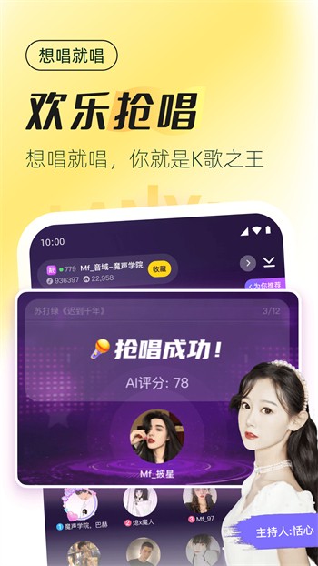 香妃直播软件免费下载下载
