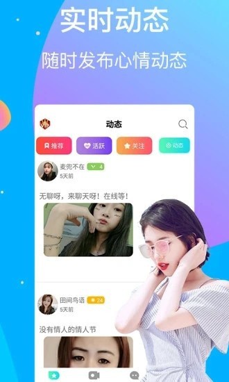 青青草app看片播放器下载安装下载