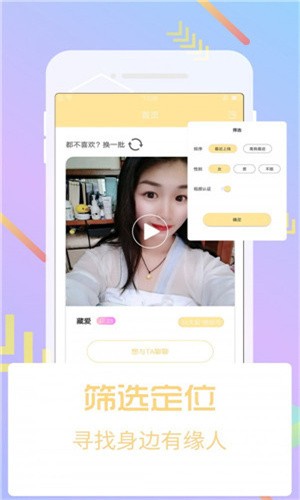樱桃视频apk在线下载