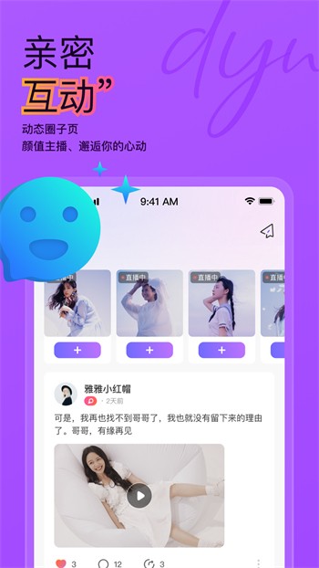 欲女直播app下载地址下载