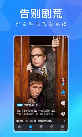 叼嘿视频不限次数观看版app下载
