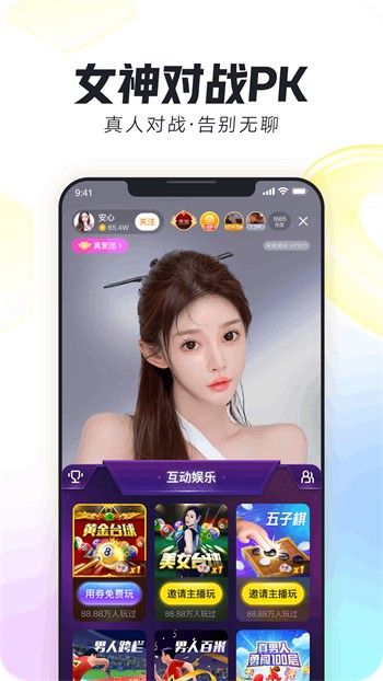 污污动漫手机版视频下载