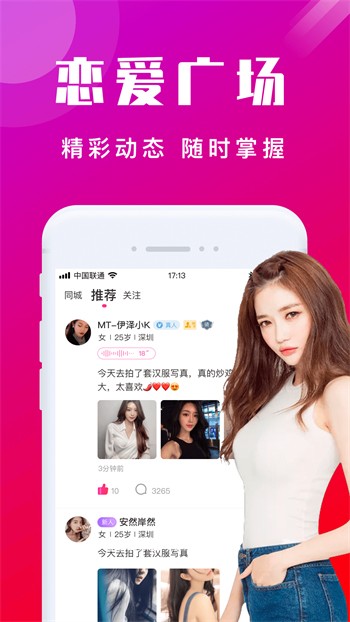 丝瓜草莓芭乐向日葵小猪黄瓜下载