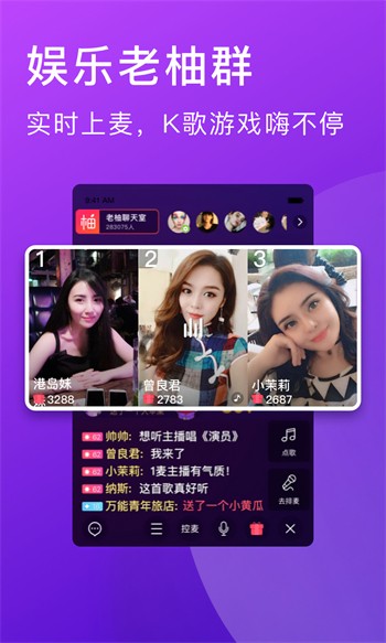 24小时免费看b站的软件下载