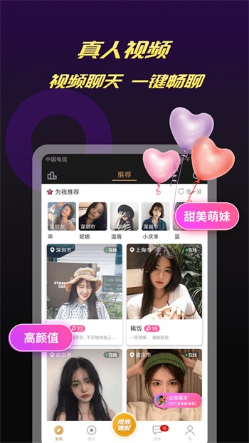 18款禁用软件绿巨人糖心免费下载