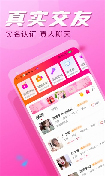 向日葵视频app下载入口导航免费观看