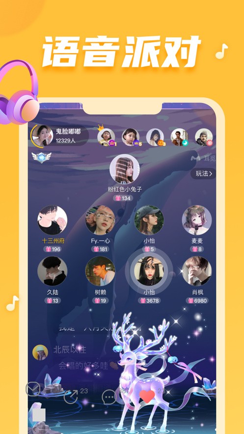 精东传媒2021精品密友解锁版下载