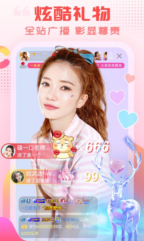 黑料社app最新版本