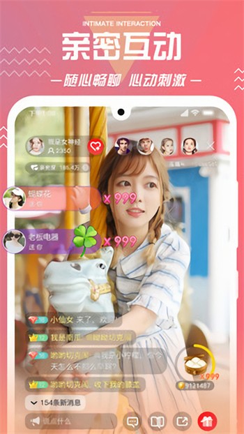 红杏直播app下载苹果版安装