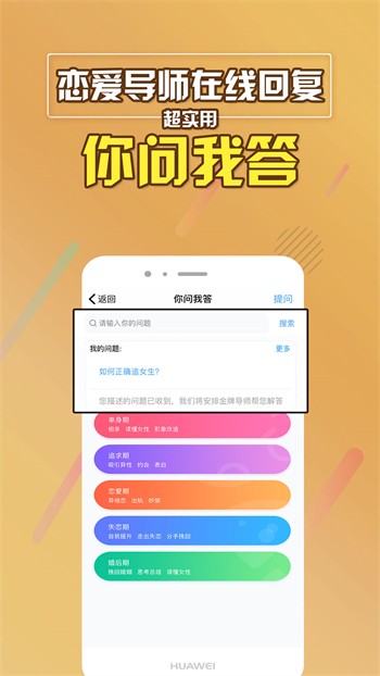 one一个手抹胸图标版软件下载安装下载