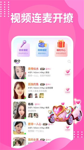 九狐直播播放器最新版下载